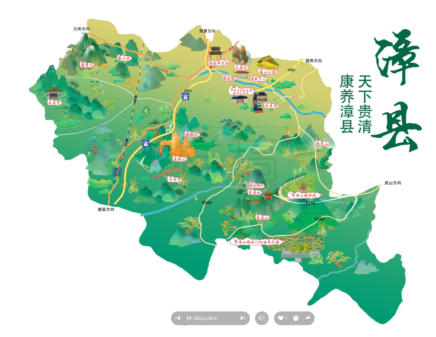 若尔盖漳县手绘地图